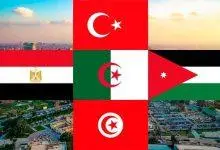 أعلام أربع دول عربية وتركية بمشهد طبيعي