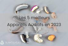 meilleurs appareils auditifs 2023