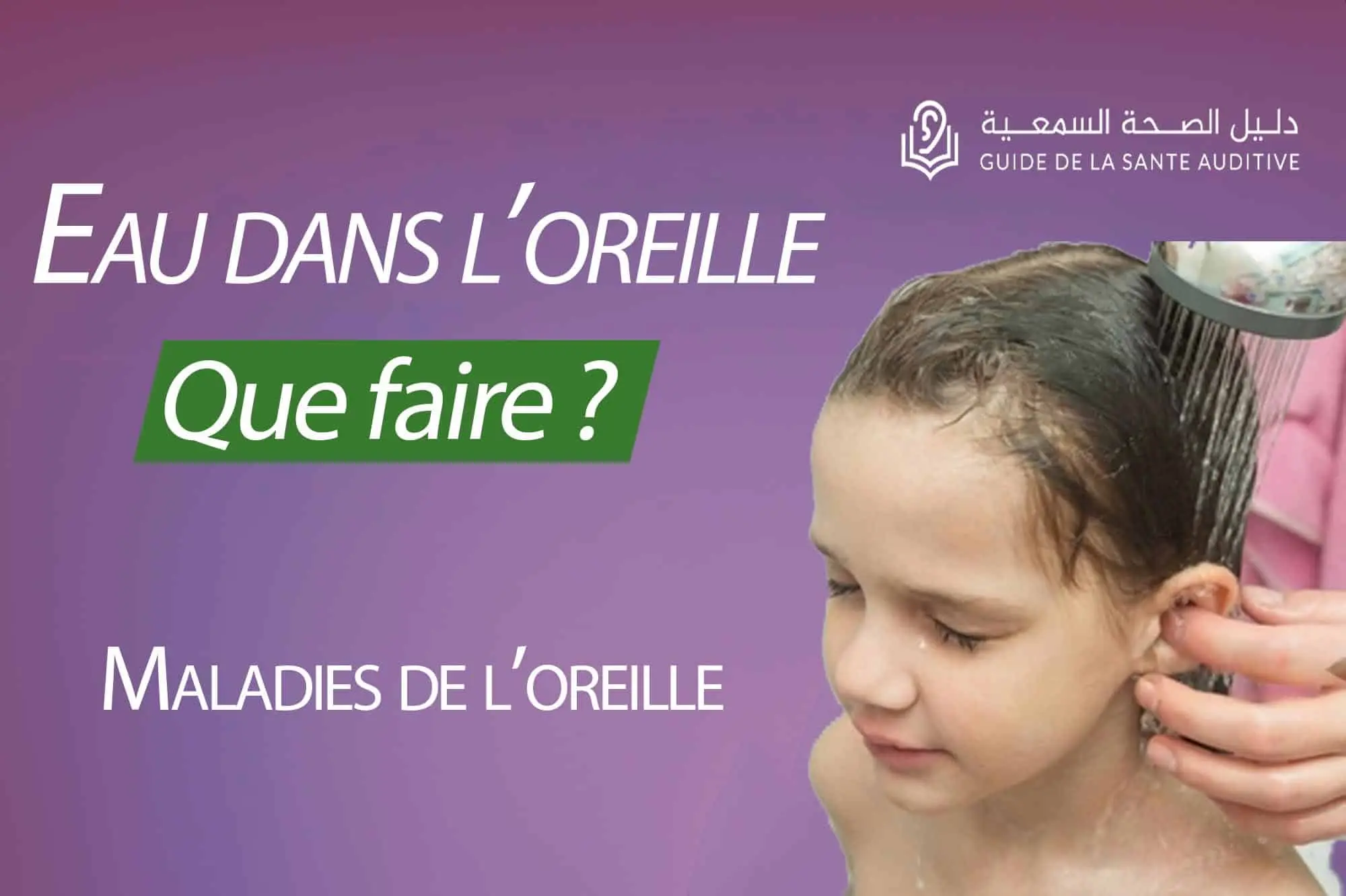 Que faire en cas d